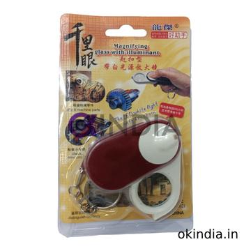 Mini Magnifying Glass with Illuminati LED Light Key chain